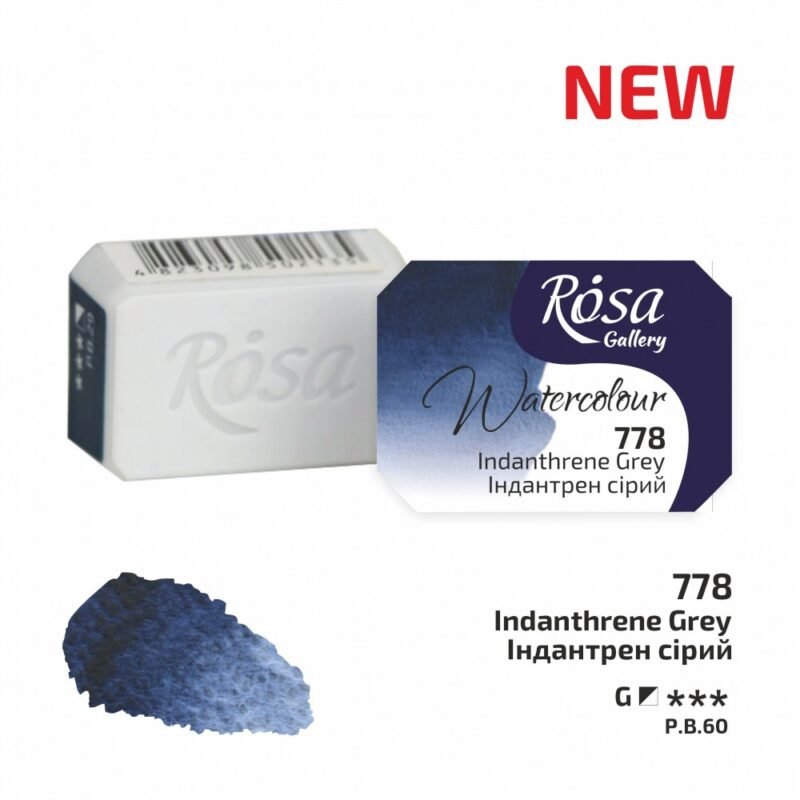 Akvareliniai dažai ROSA Gallery 2.5ml Indanthrene Grey