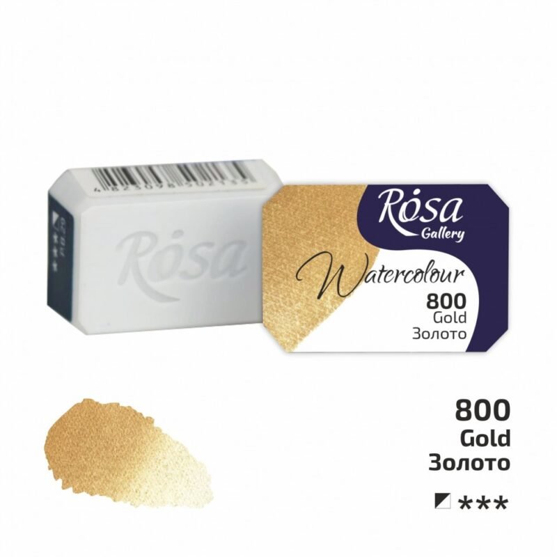 Akvareliniai dažai ROSA Gallery 2.5ml Gold