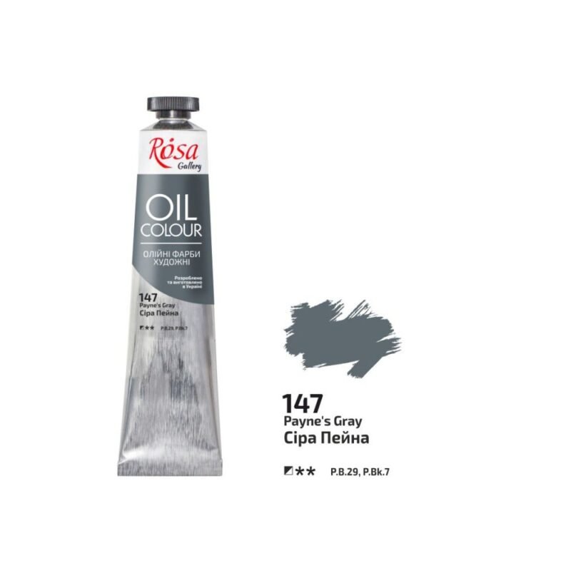 Aliejiniai dažai Rosa Gallery 45ml Payne's Gray