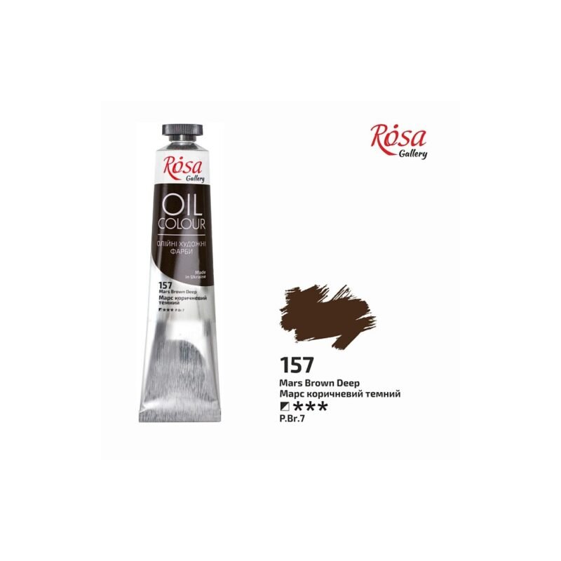 Aliejiniai dažai Rosa Gallery 45ml Mars Brown Deep